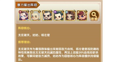全民武馆绝学攻略 