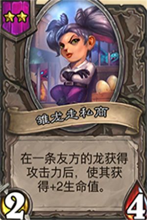 炉石传说酒馆战棋卡牌大全 