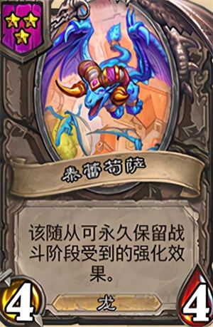 炉石传说酒馆战棋卡牌大全 