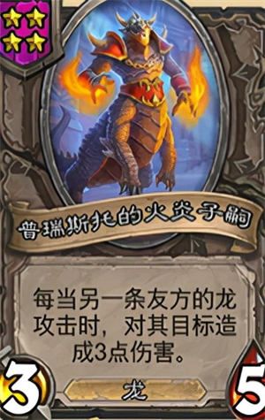 炉石传说酒馆战棋卡牌大全 