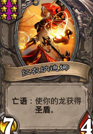 炉石传说酒馆战棋卡牌大全 
