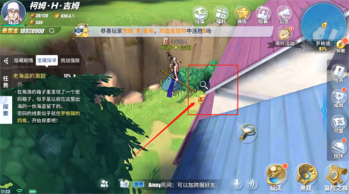航海王热血航线老海盗的激励怎么做