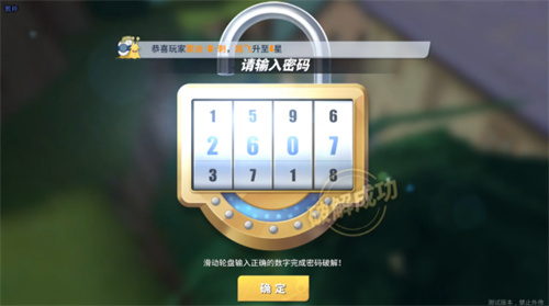 航海王热血航线老海盗的激励怎么做