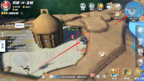 航海王热血航线威士忌山的秘密任务怎么完成 