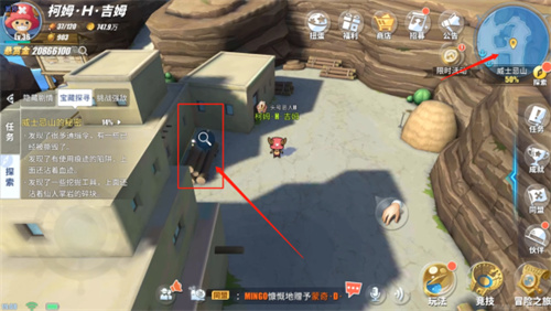 航海王热血航线威士忌山的秘密任务怎么完成 