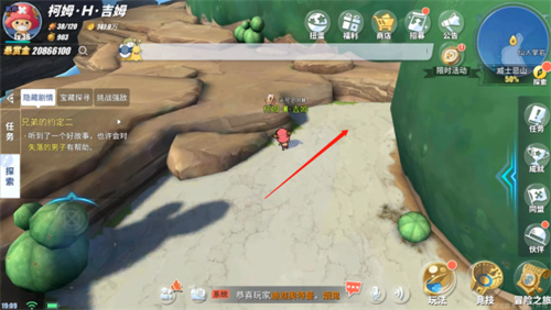 航海王热血航线威士忌山的秘密任务怎么完成 