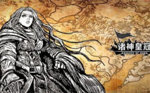 诸神皇冠主角选妻子哪个好