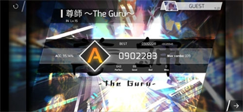 phigro怎么解锁魔王曲 
