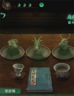 纸嫁衣4第三章桃木剑怎么拿