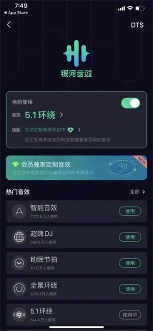 qq音乐禅定模式是什么意思