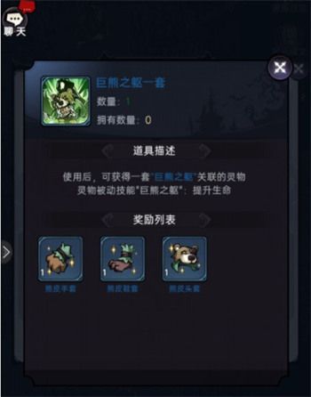 魔镜物语迷宫森林攻略