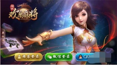 欢乐麻将怎么开好友房
