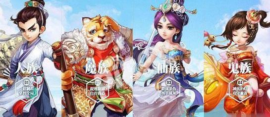 大话西游手游哪个职业适合平民