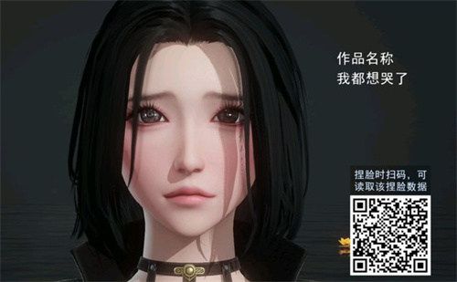 不良人3捏脸数据二维码有哪些