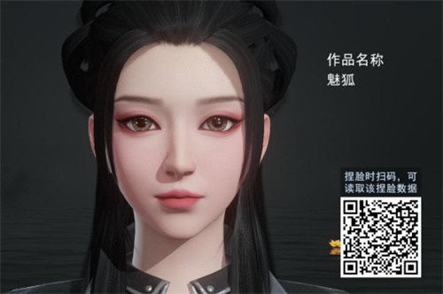 不良人3捏脸数据二维码有哪些