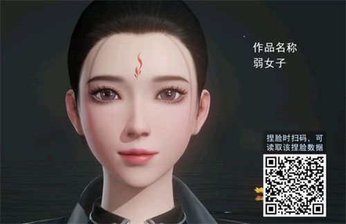 不良人3捏脸数据二维码有哪些