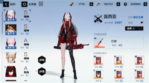 战双帕弥什白毛阵容搭配2022