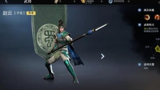 真三国无双霸赵云招募地区介绍