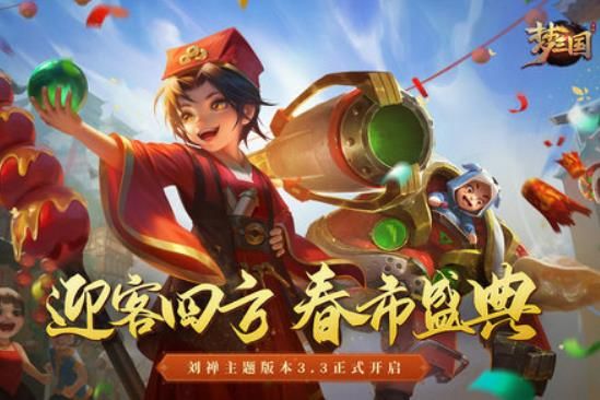 梦三国手游礼包兑换码大全