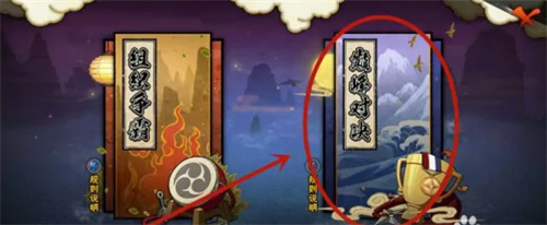 火影忍者手游大野木怎么获得