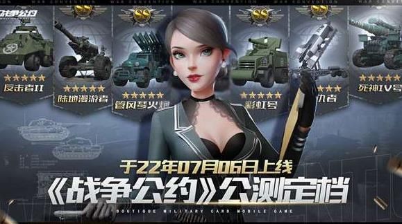 战争公约礼包码2022最新