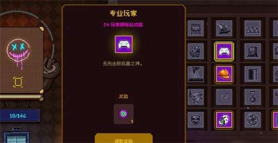 霓虹深渊无限怎么更换初始武器