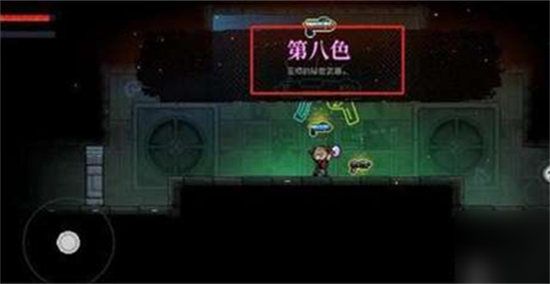 霓虹深渊无限怎么更换初始武器