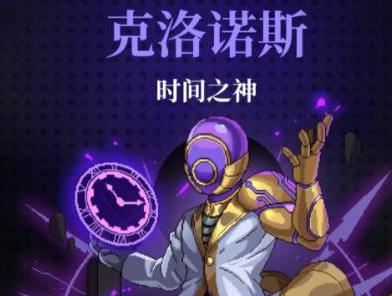 霓虹深渊无限时空陷阱有多少层
