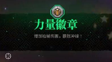 霓虹深渊无限时空陷阱有多少层