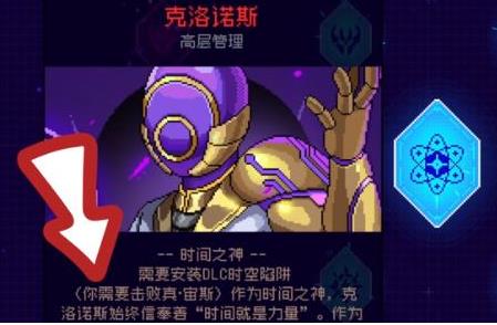 霓虹深渊无限时空陷阱有多少层