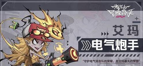 都市冒险高手角色推荐 