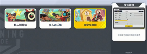 香肠派对比赛服和正式服有什么区别