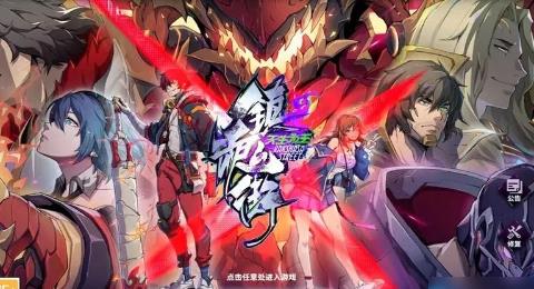 镇魂街天生为王兑换码大全