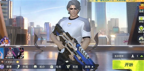 量子特攻兑换码在哪里输入