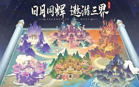 自在西游阵容搭配攻略 