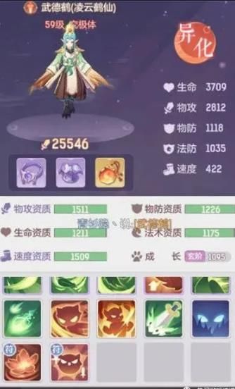 长安幻想宠物排行最新