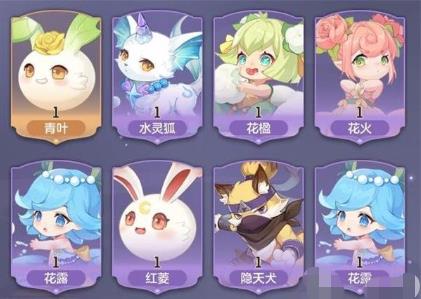 长安幻想妖灵排行一览