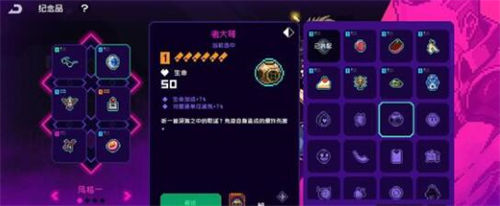 霓虹深渊无限沙漠药剂代码是什么