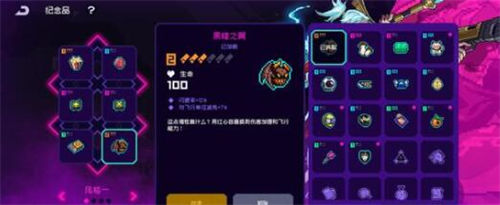霓虹深渊无限沙漠药剂代码是什么