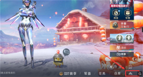 和平精英灵敏度分享码在哪里输入