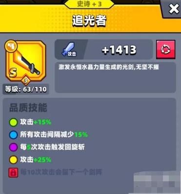 弹壳特攻队武器排名
