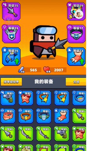 弹壳特攻队红色武器怎么合成