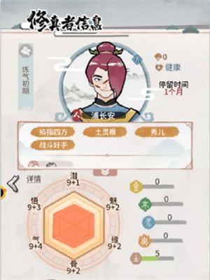 我的门派开局平民玩家攻略
