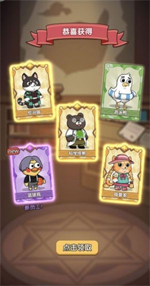 猫宅97最新兑换码汇总 