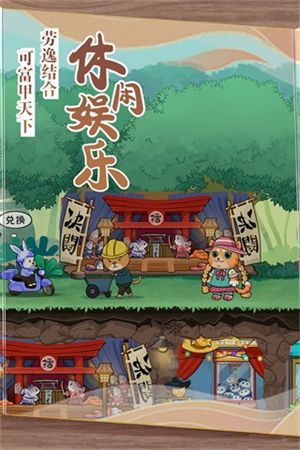 猫宅97新手攻略 