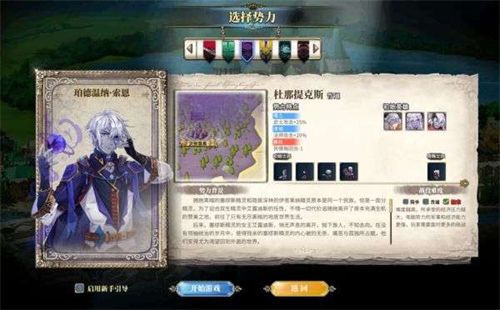 伊格利亚战记隐藏英雄怎么解锁