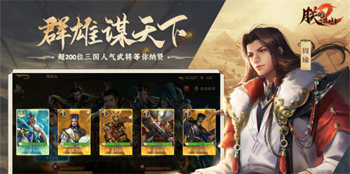 朕的江山2礼包码是什么