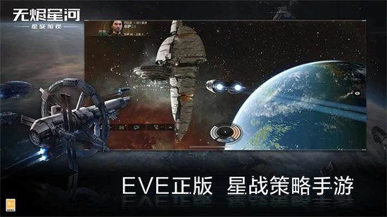 星战前夜无烬星河战舰图鉴