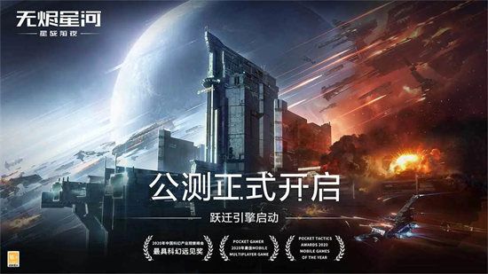 星战前夜无烬星河技能点获取方法