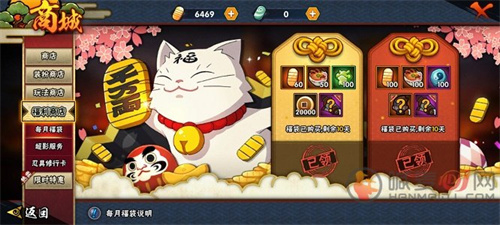火影忍者金币一个月可以赚多少 